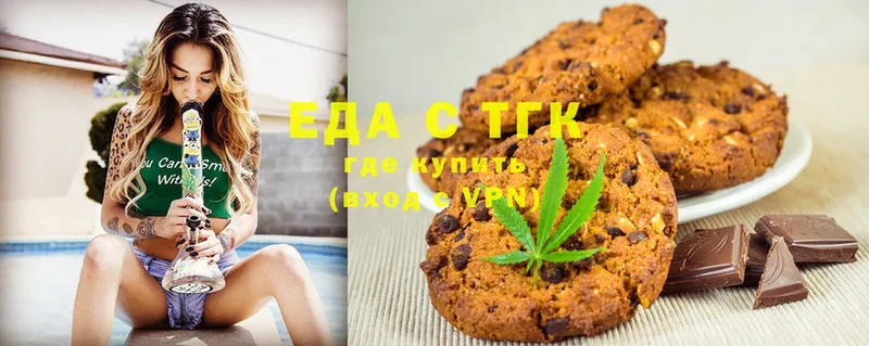 наркотики  Десногорск  Canna-Cookies марихуана 