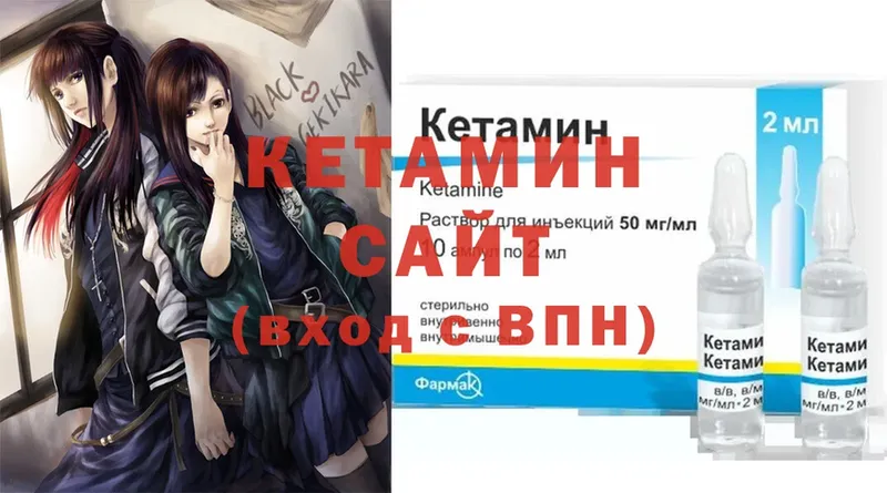 Кетамин ketamine  сколько стоит  Десногорск 